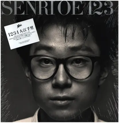 Senri Oe - 1234