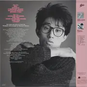 LP - Senri Oe - 未成年 - OBI / Insert