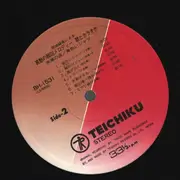 Double LP - Seoul Orchestra - 哀愁の韓国メロディー 黄色いシャーツ / 木浦の涙
