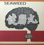 LP - Seaweed - Actions And Indications