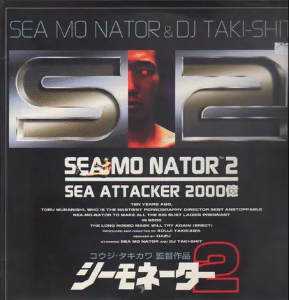 Seam Mo Nator - Sea Attacker 2000