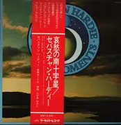 LP - Sebastian Hardie - Four Moments - Obi, Insert