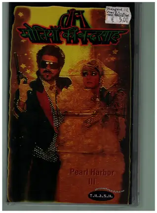 Sebastiano Toma, FREAX & others - Pearl Harbor III