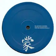 Secret Cinema - Sc003