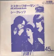 12inch Vinyl Single - 'Secrets' / Rick Mathews - Mr. Boogie Man / I Want To Make You Happy - Promo