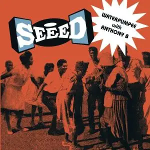 Seeed - Waterpumpee