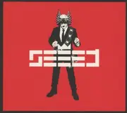 CD - Seeed - Seeed