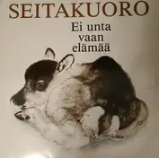 Seitakuoro