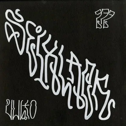 Seixlack - Vulto