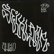 12inch Vinyl Single - Seixlack - Vulto - Silk-Screen Printed Cover