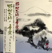 Seiho Nomura / 野村正峰 - Music of Seiho Nomura