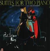 LP - Seiji Yokoyama , Nozomi Aoki - Suites For Two Pianos Space Pirate Captain Harlock / Galaxy Express 999 - + Piano Score
