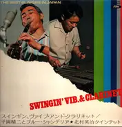 Seiji Hiraoka and Blue Chandelier , Eiji Kitamura Quintet - Swingin Vib. & Clarinet