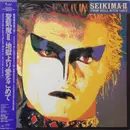 LP - Seikima-II - From Hell With Love - Incl. Obi, Insert