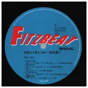 LP - Seikima-II - From Hell With Love - Incl. Obi, Insert