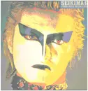 LP - Seikima-II - From Hell With Love - INSERT