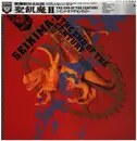 LP - Seikima-II - The End Of The Century - Incl. Obi, Insert