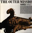 LP - Seikima-II - The Outer Mission - + Booklet