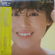 Seiko Matsuda - Pineapple
