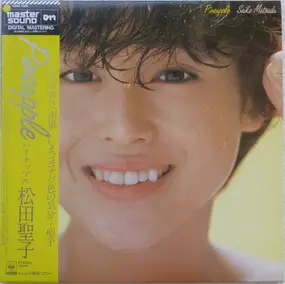 Seiko Matsuda - Pineapple