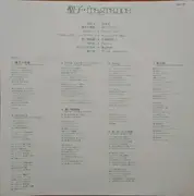 LP - Seiko Matsuda - Fragrance - OBI + Insert