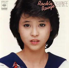 Seiko Matsuda - Rock'n Rouge