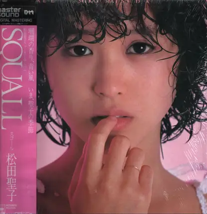 Seiko Matsuda - Squall