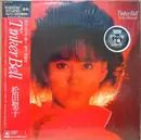 LP - Seiko Matsuda - Tinker Bell - Incl OBI + insert
