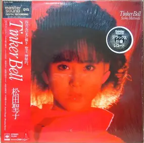 Seiko Matsuda - Tinker Bell