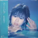 LP - Seiko Matsuda - ユートピア - +OBI, insert