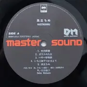 LP - Seiko Matsuda - 風立ちぬ - Incl OBI + OIS+ insert