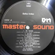 LP - Seiko Matsuda - Index