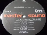 LP - Seiko Matsuda - Silhouette - Incl OBI + OIS + inserts