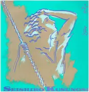 LP - Seishiro Kusunose - 宝島 -Treasure Island- - Incl insert