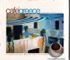CD - Selahattin Yolgiden - Cafe Greece - Digipak