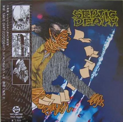 Septic Death - Theme From Ozobozo