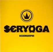 Seryoga - Di$comalaria