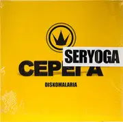 12inch Vinyl Single - Seryoga - Di$comalaria