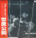 LP - Sera Masanori (世良公則) - Fine, And You?r - OBI +insert