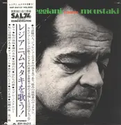 LP - Serge Reggiani - Serge Raggiani Chante Moustaki - +OBI, insert