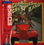 Sergeant Cracker's Band - Sergeant Cracker's Band