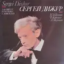 LP - Grigny / Couperin / Marchand / Sergei Dizhur - Сергей Дижур (Oрган)