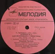 LP - Sergei Prokofiev - Владимир Крайнев , Moscow Philharmonic Orchestra , Дирижер Dimitrij Kitaenko - Концерт № 2