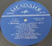 LP - Prokofiev - 'A Fairy Tale Of Stone Flower'