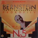 LP - Prokofiev - Symphony No. 5 - Audiophile Pressing
