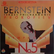 LP - Prokofiev - Symphony No. 5 - Audiophile Pressing