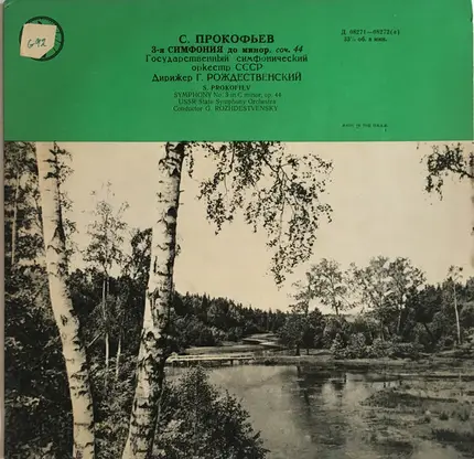 Prokofiev - Symphony No. 3 In C Minor