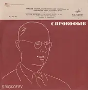 Prokofiev - Winter Bonfire, Symphonic Suite, Op. 122