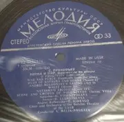 LP - Prokofiev - War And Peace (Highlights From The Opera) = Война И Мир (Фрагменты Из Оперы)