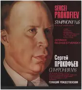 Sergei Prokofiev , Large Symphony Orchestra of the Central TV and USSR , Conductor Gennadi Rozhdest - Symphony No. 6